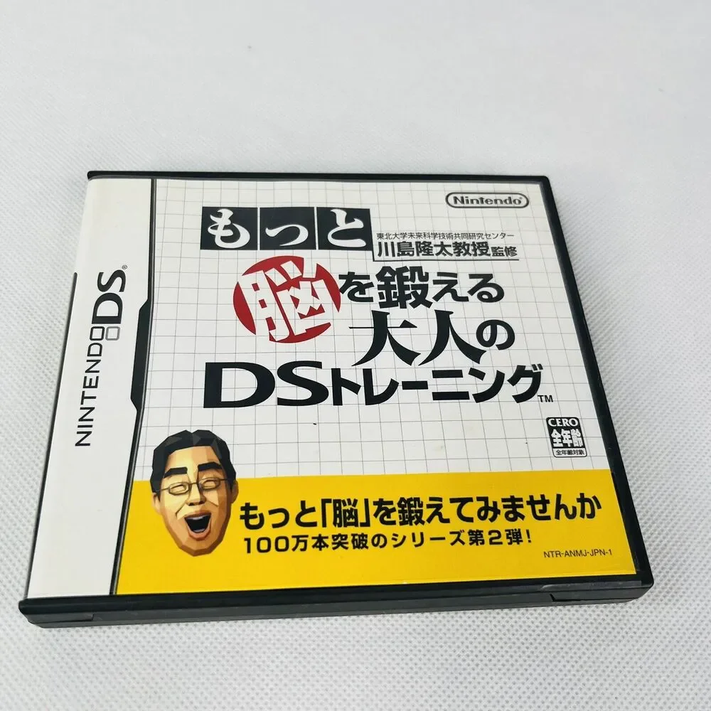 5 for $25| DS Brain Age Motto Nou wo Kitaeru Otona‎ no Training Japan Version